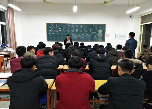 迎升本评估，做校园先锋班会简报1_副本.jpg