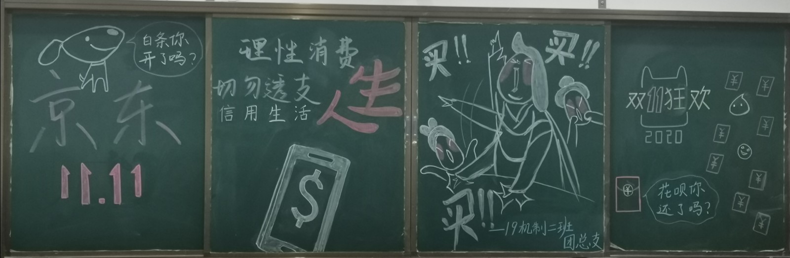 微信图片_20201115164313.jpg
