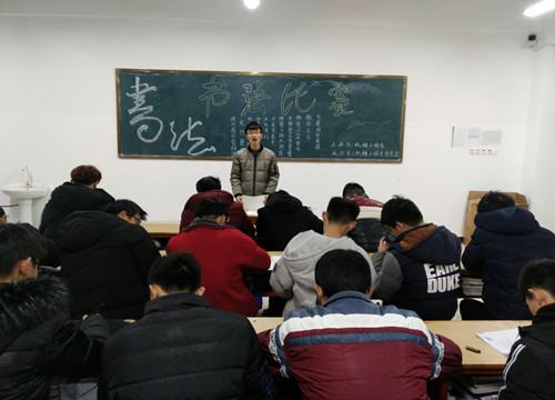 书法比赛1_副本.jpg
