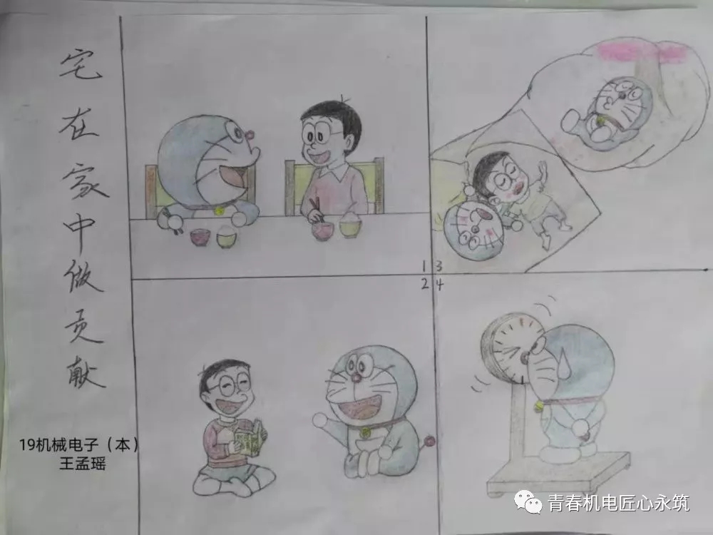 微信图片_20201008195821.jpg