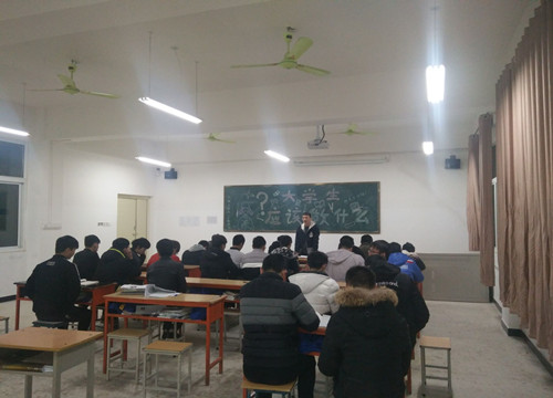 “大学生应该怎么做”02_副本.jpg