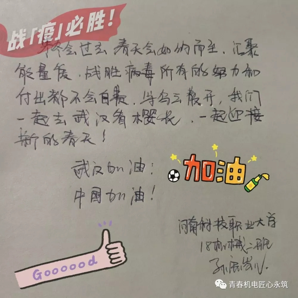 微信图片_20201008195835.jpg